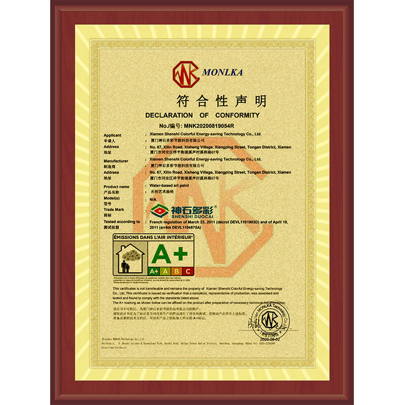 法國環(huán)保認(rèn)證書